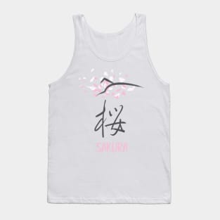 Sakura 'Sakura' Japanese Kanji Tank Top